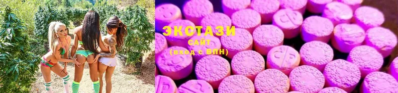 Ecstasy DUBAI  купить  цена  Белореченск 