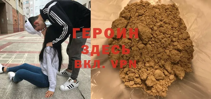 ГЕРОИН VHQ  omg ONION  Белореченск 