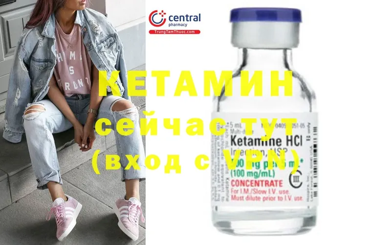 КЕТАМИН ketamine  KRAKEN зеркало  Белореченск  закладки 